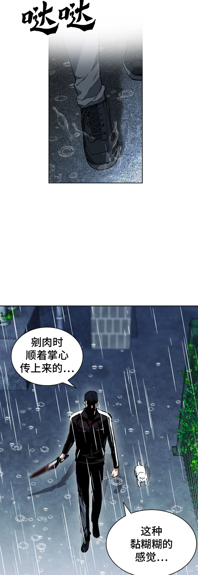 第 46 页