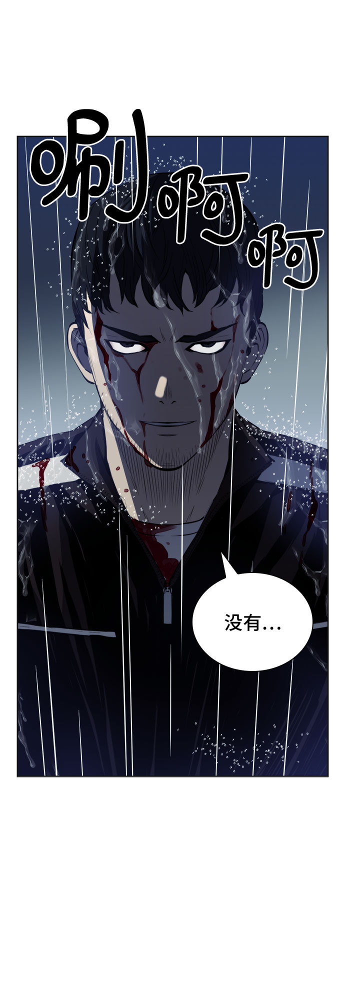 第 52 页