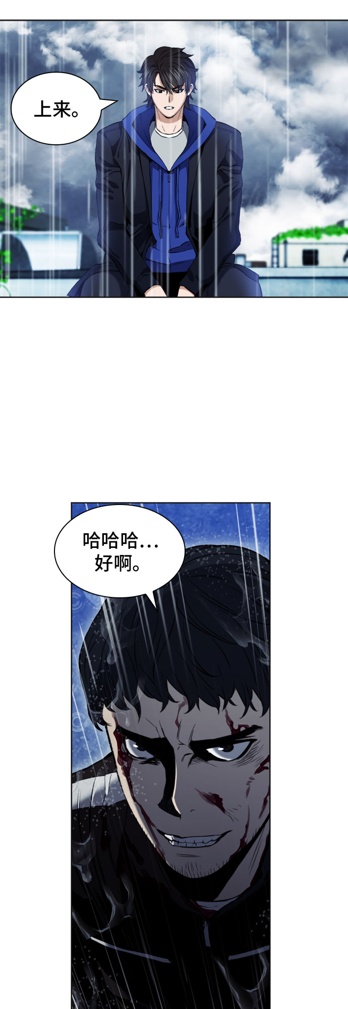 第 53 页