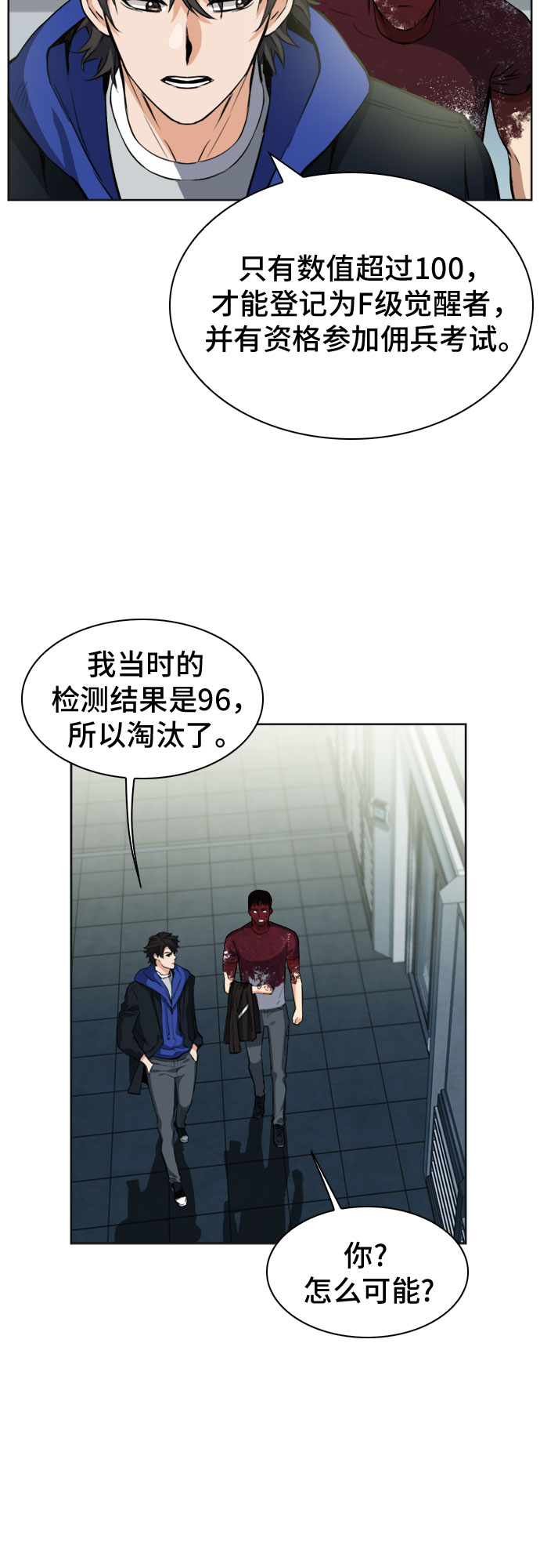 第 61 页