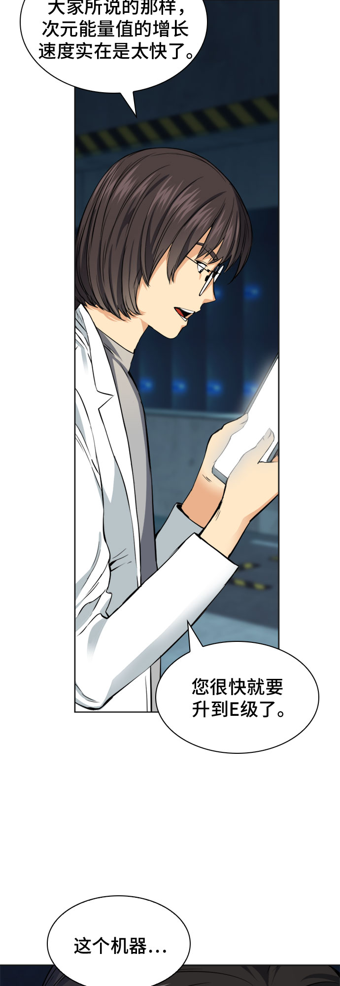 第 74 页