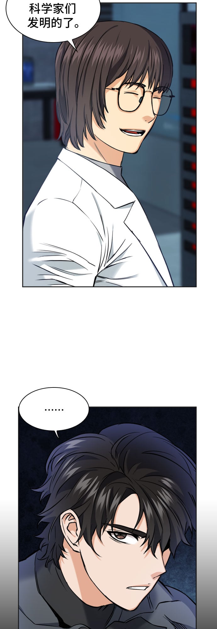 第 76 页