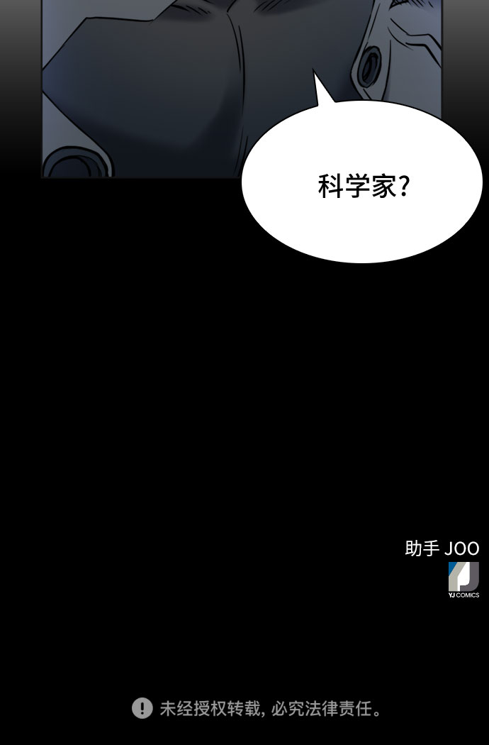 第 77 页