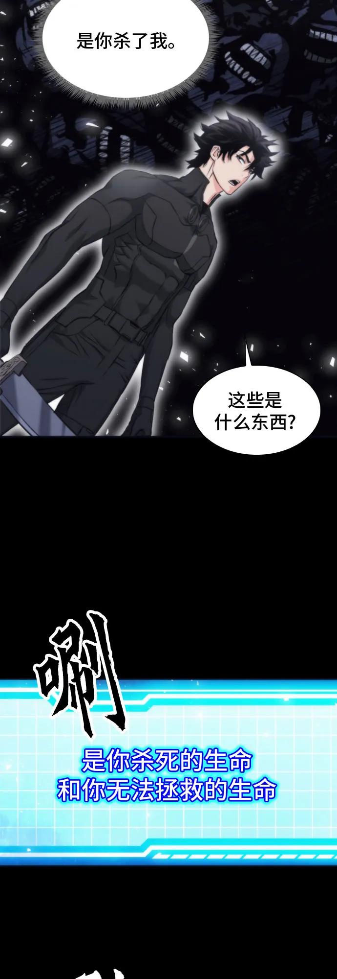 第 56 页