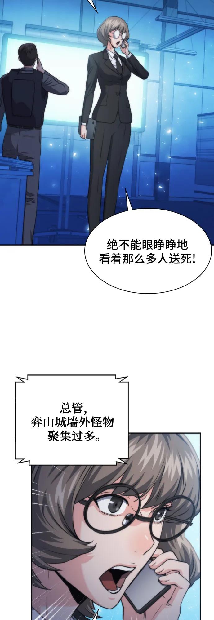第 55 页