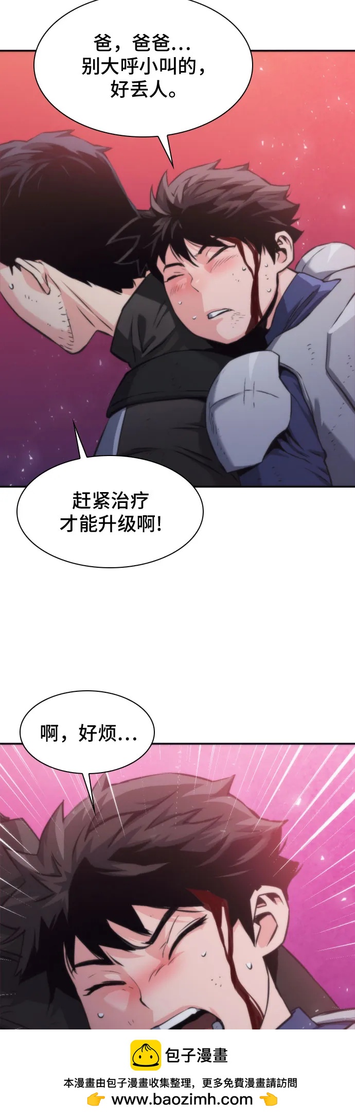 第 58 页