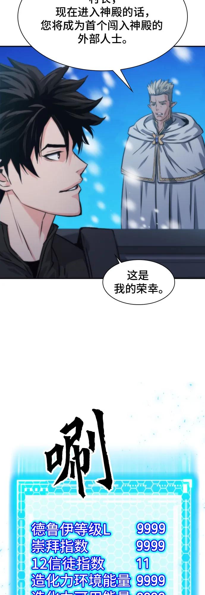 第 65 页