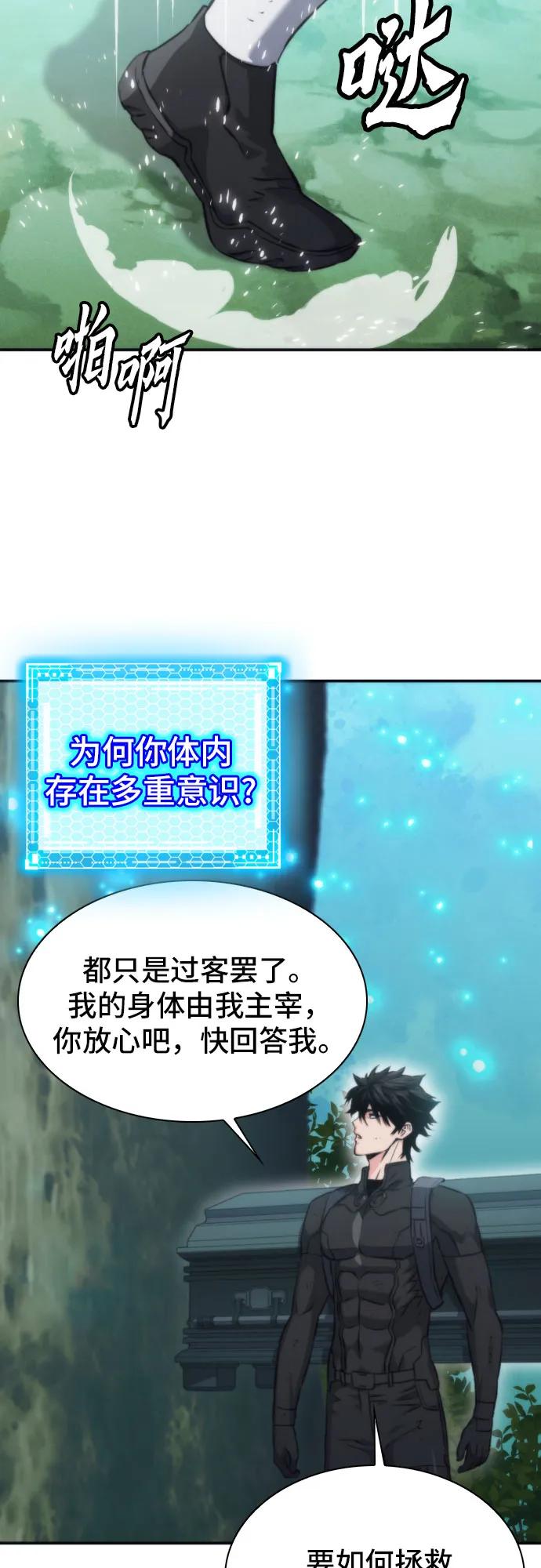 第 64 页