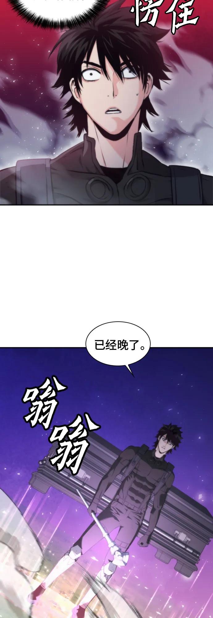 第 61 页