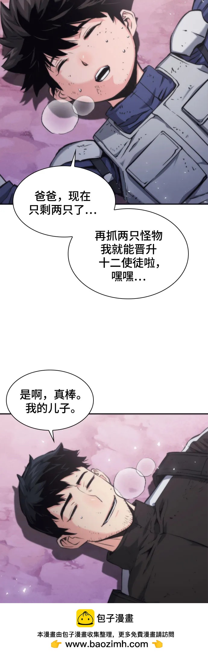 第 50 页