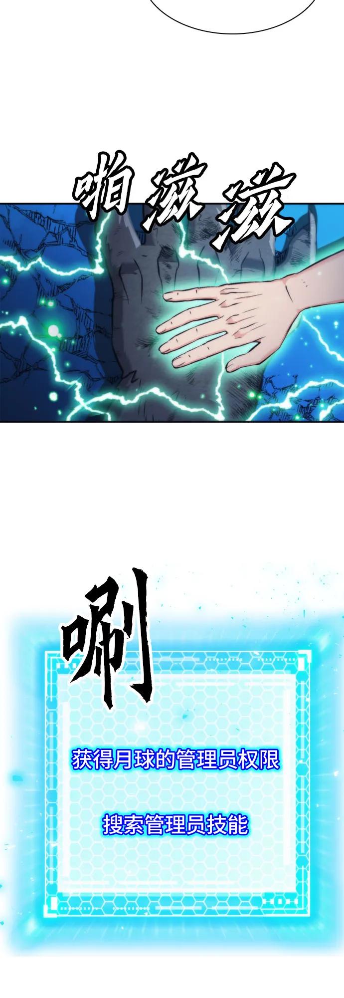 第 55 页