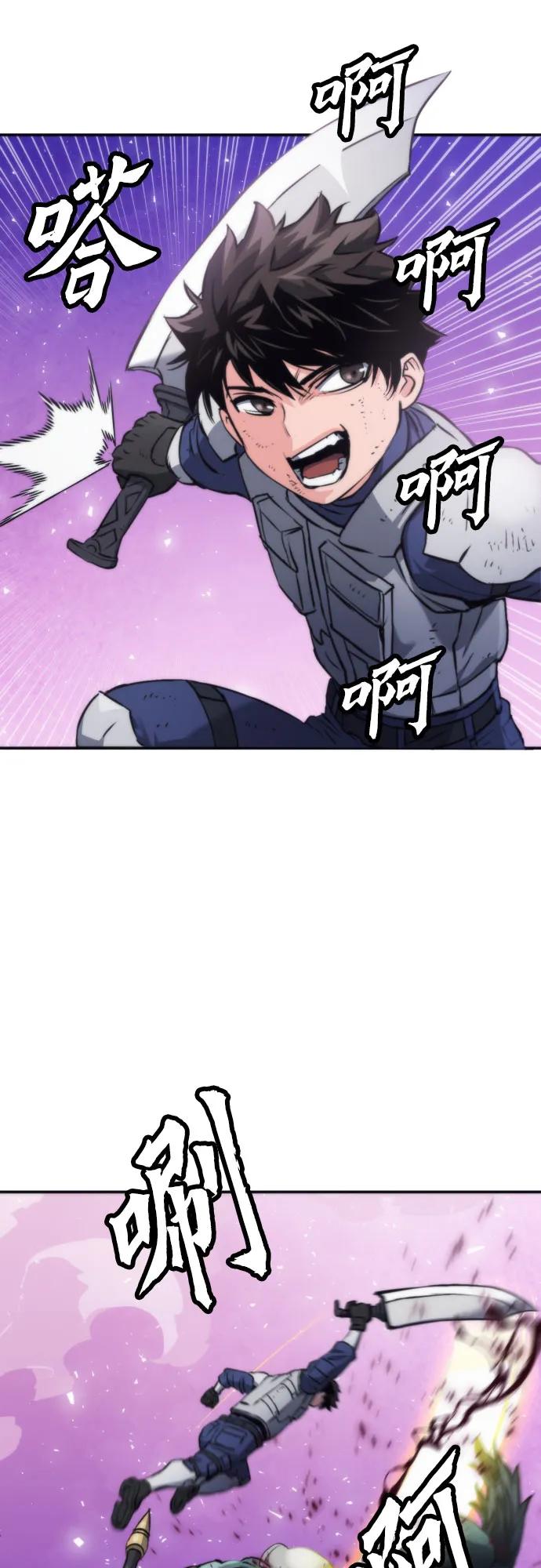 第 61 页