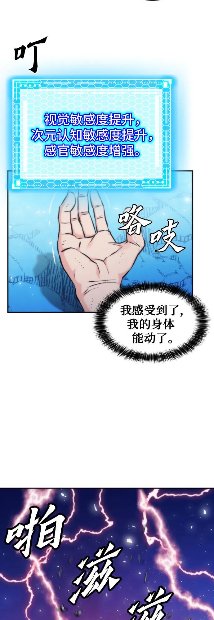 第 64 页