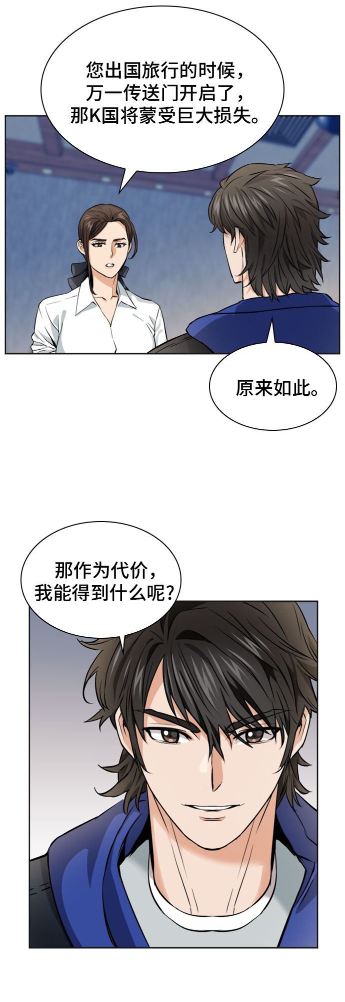 第 48 页