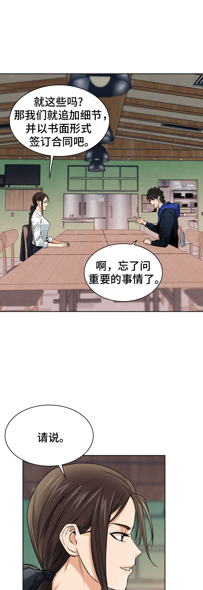 第 52 页
