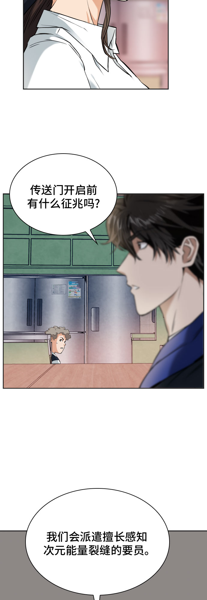 第 53 页