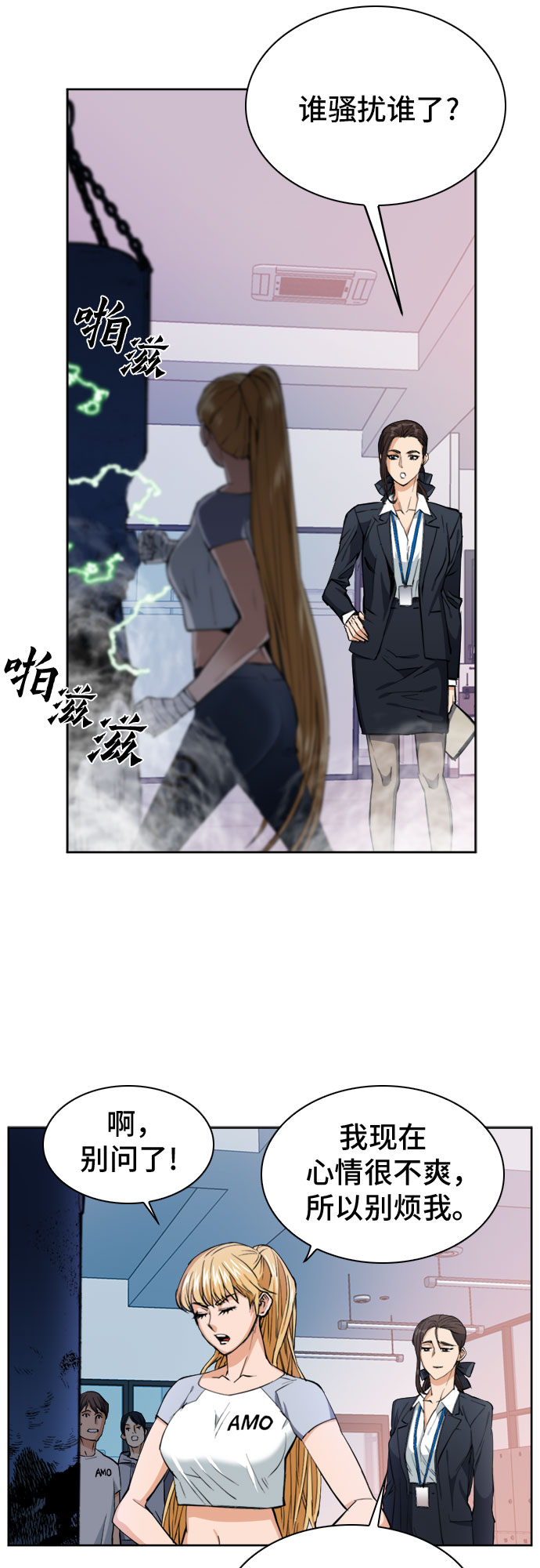 第 61 页