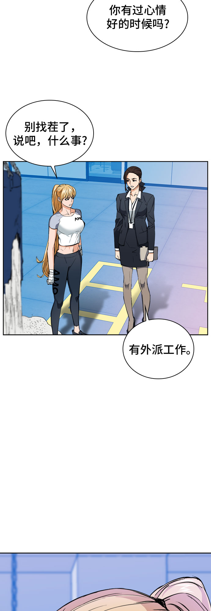 第 62 页