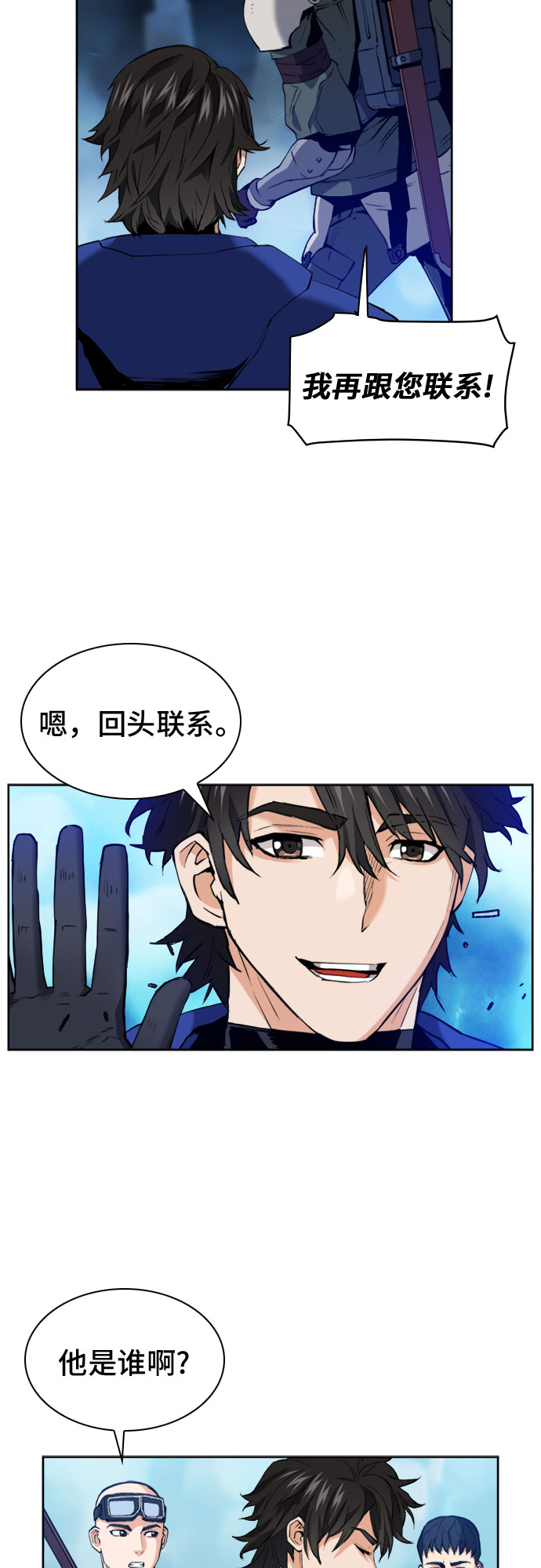 第 33 页