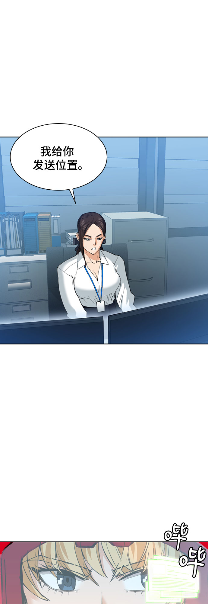 第 46 页
