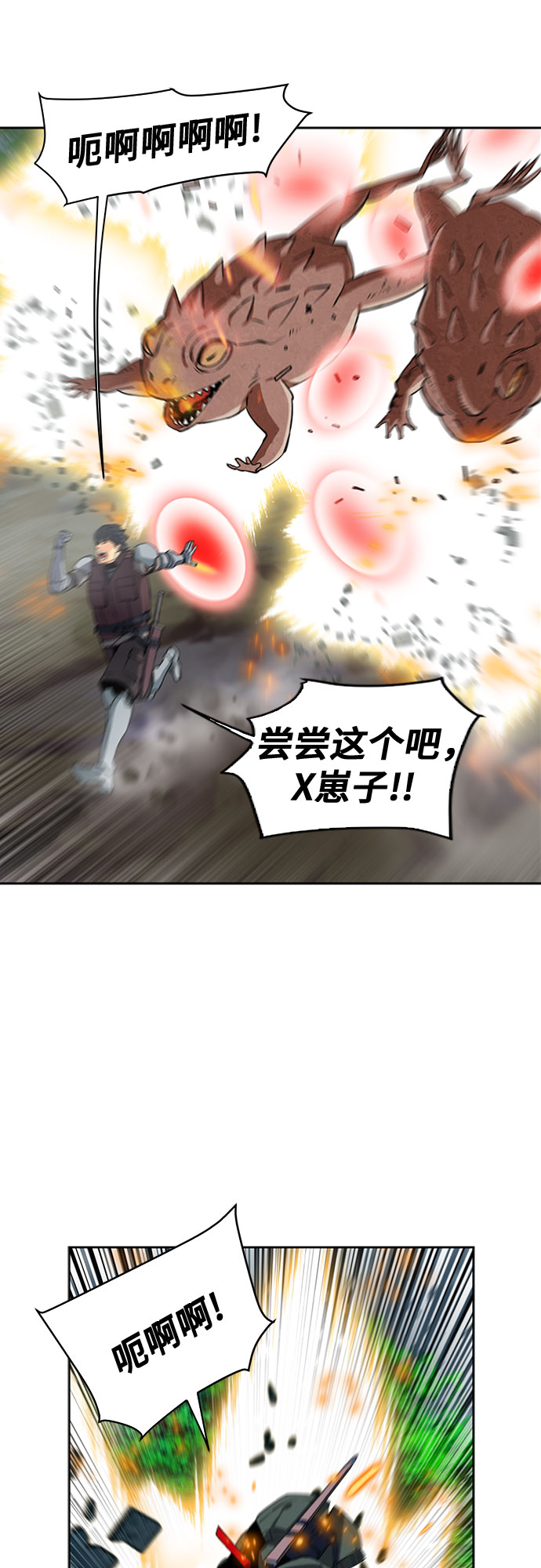 第 58 页