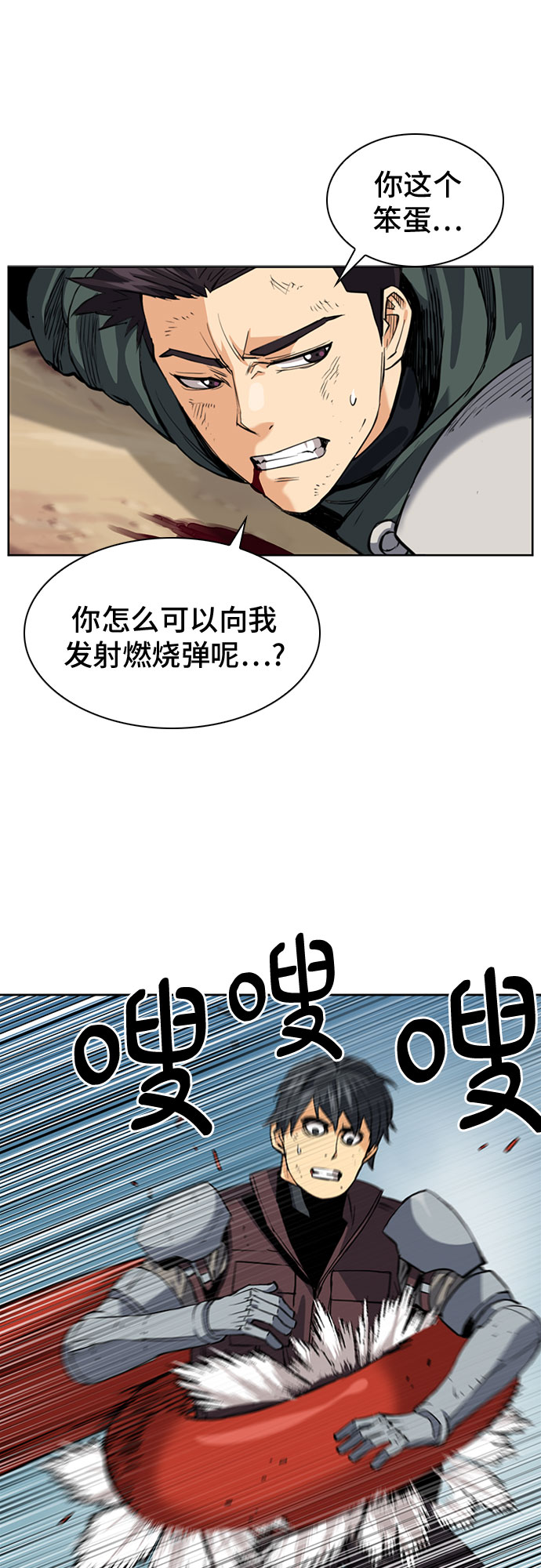 第 61 页