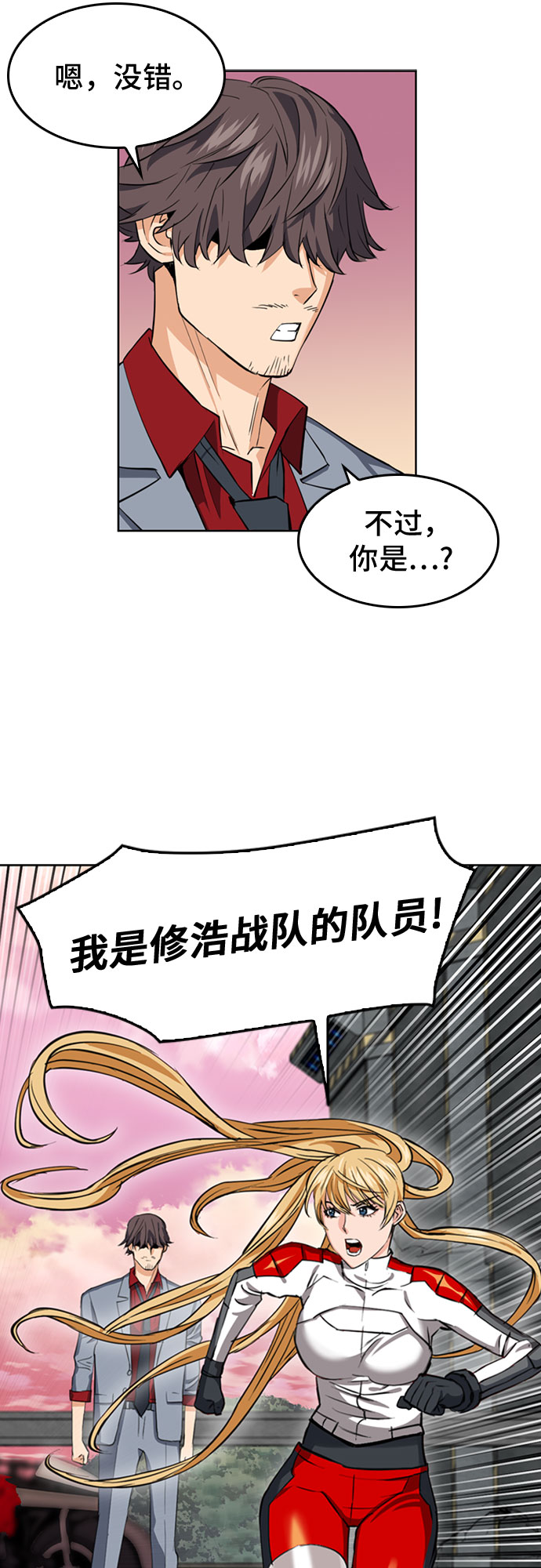 第 30 页