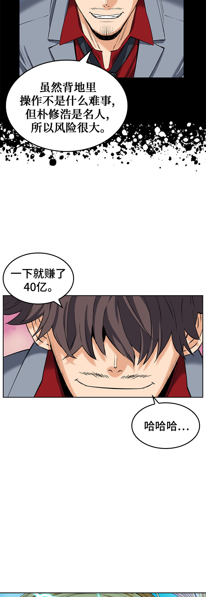 第 35 页