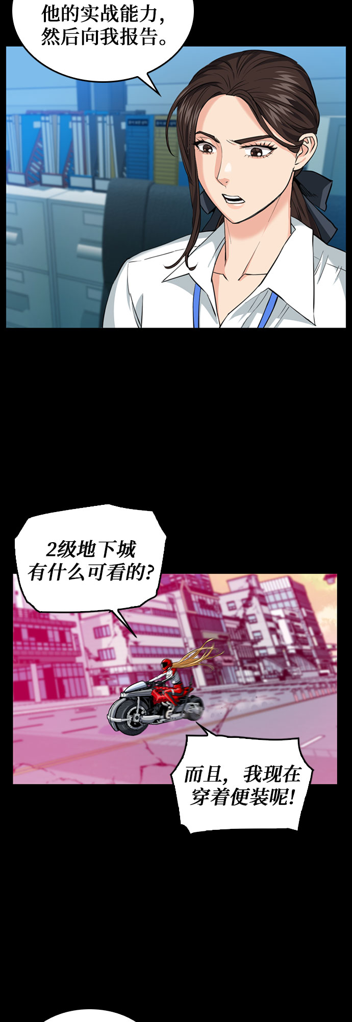 第 42 页