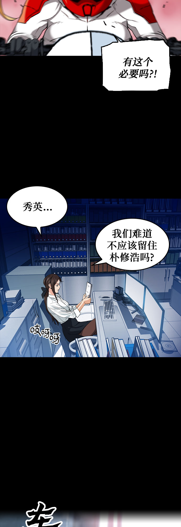 第 45 页