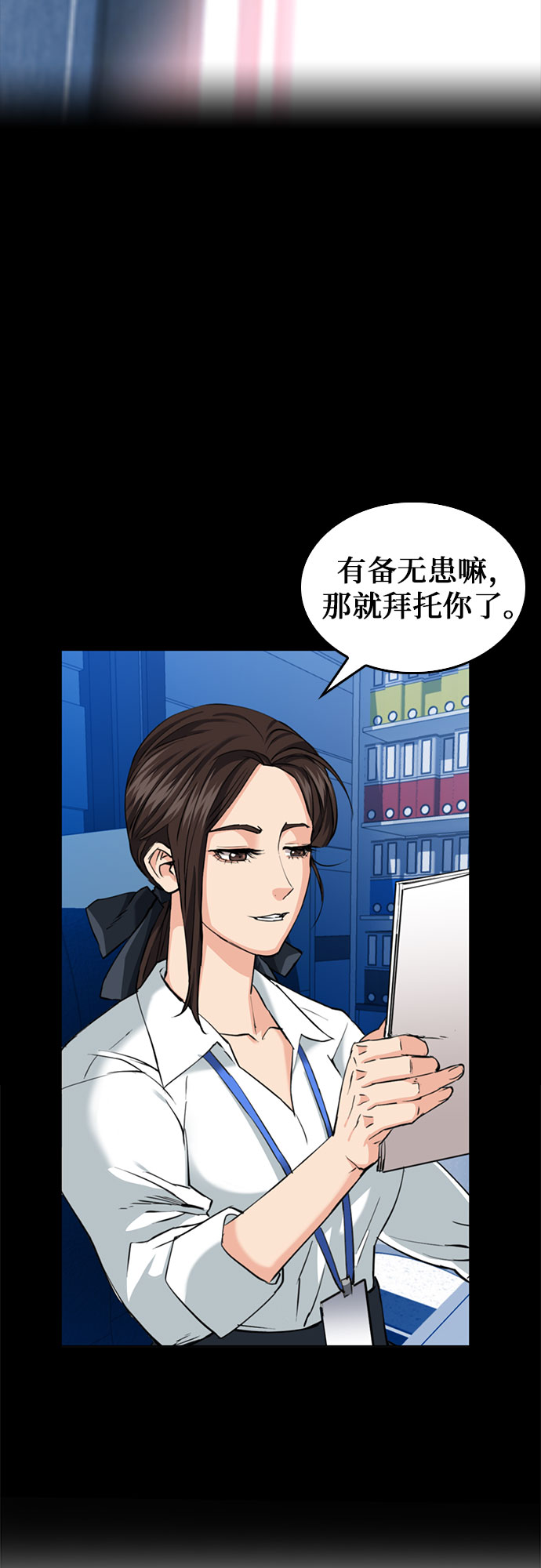 第 47 页