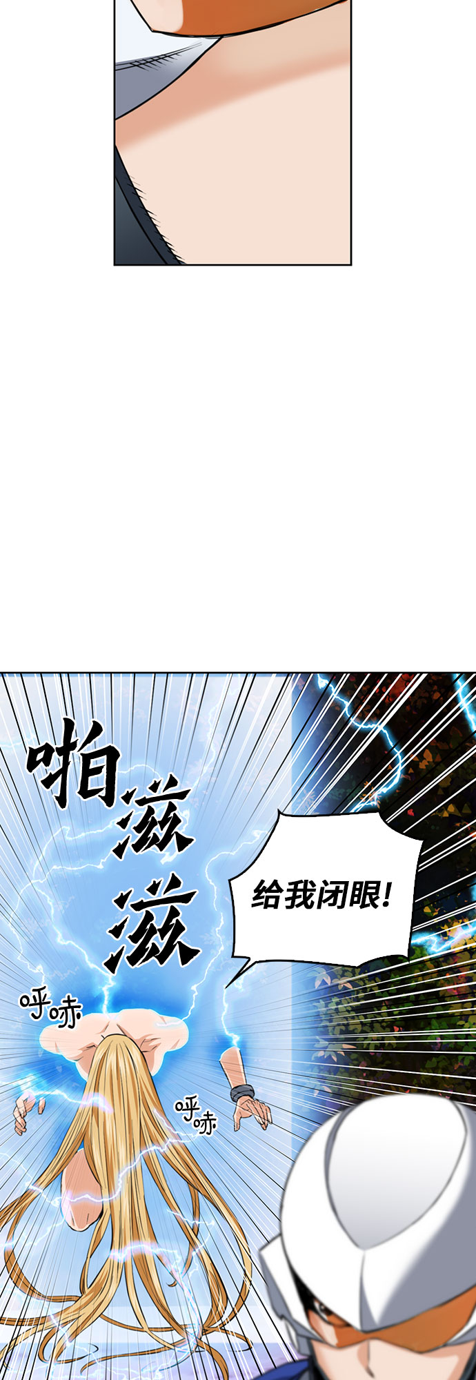 第 54 页