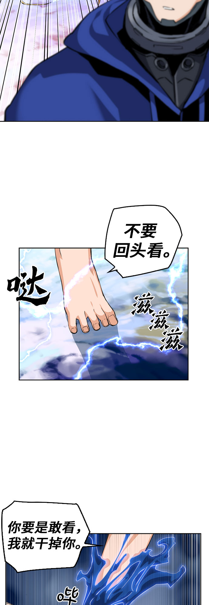 第 55 页