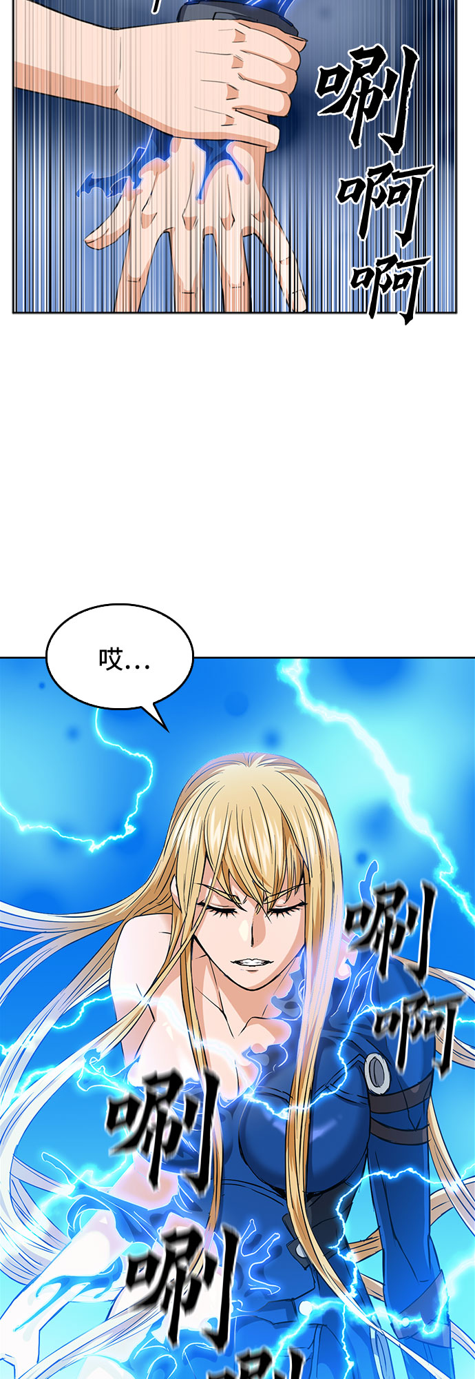 第 56 页