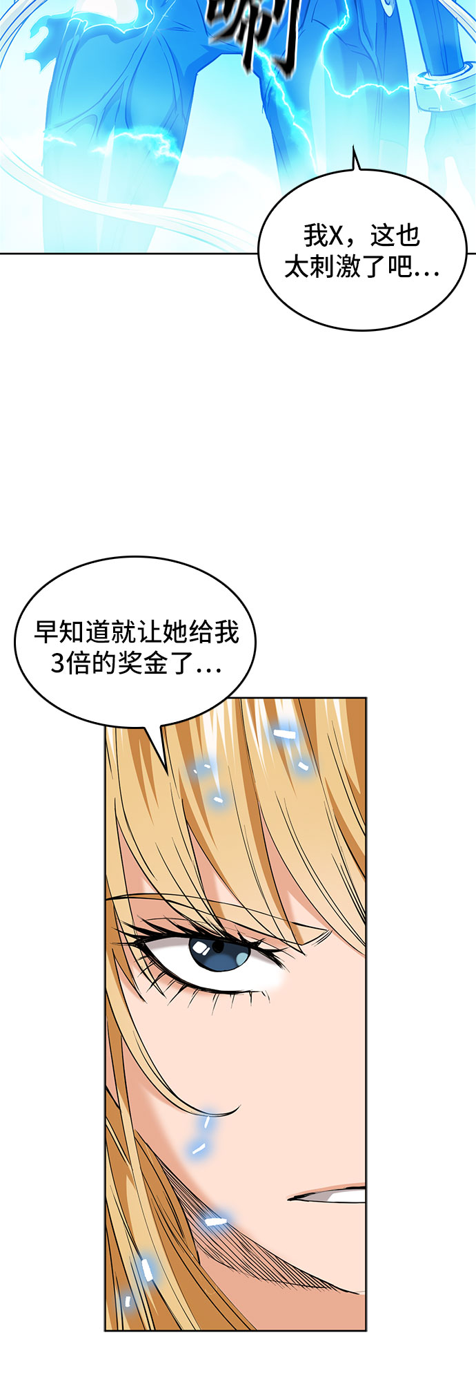 第 57 页