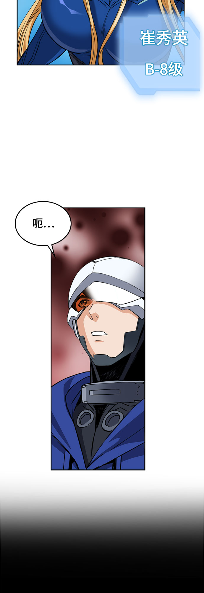 第 61 页