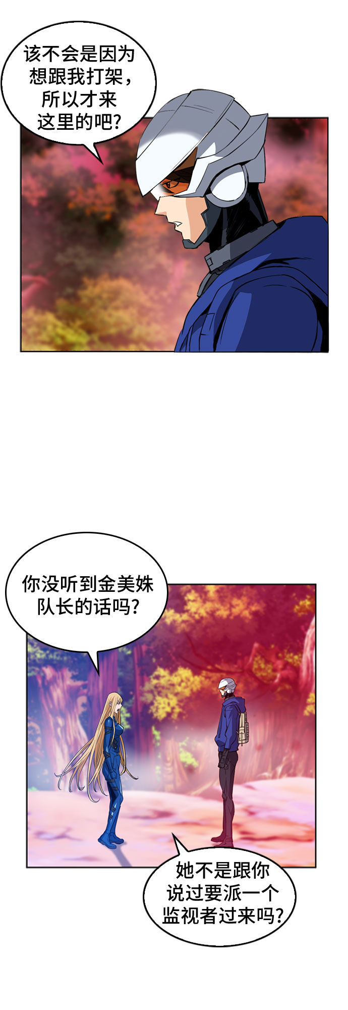 第 64 页