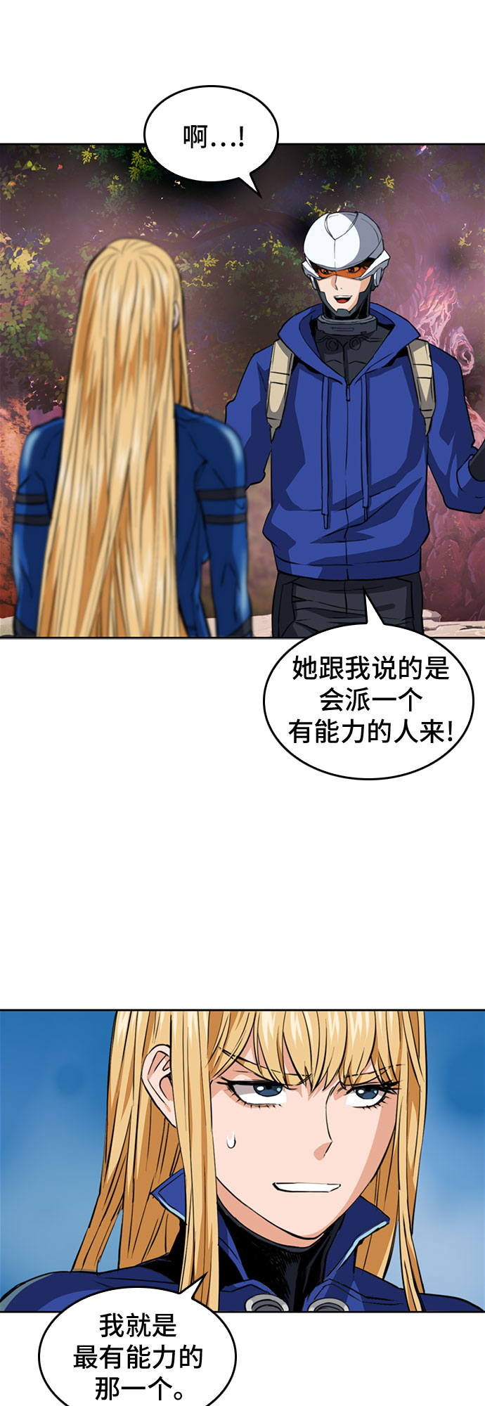 第 65 页