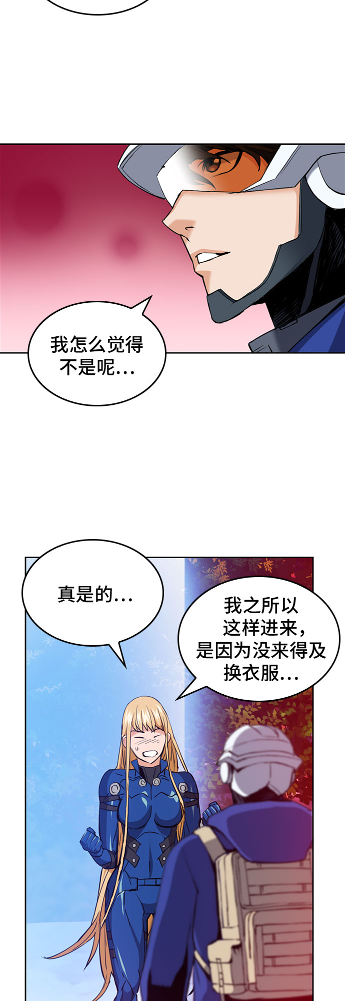 第 66 页