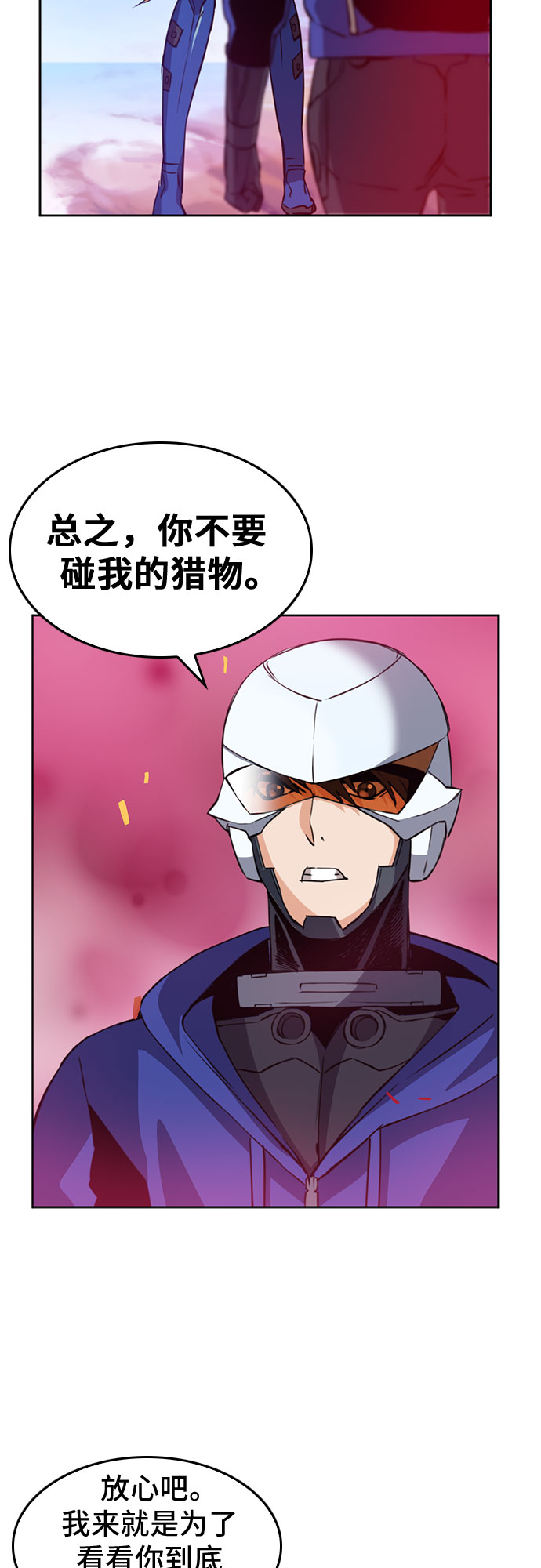 第 67 页