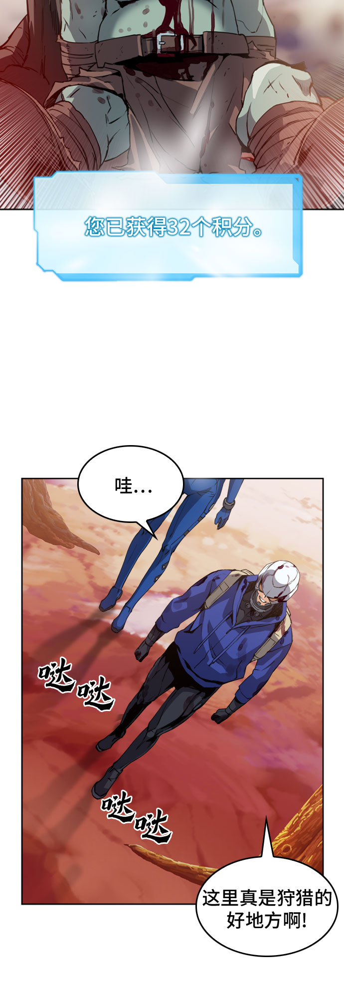第 43 页