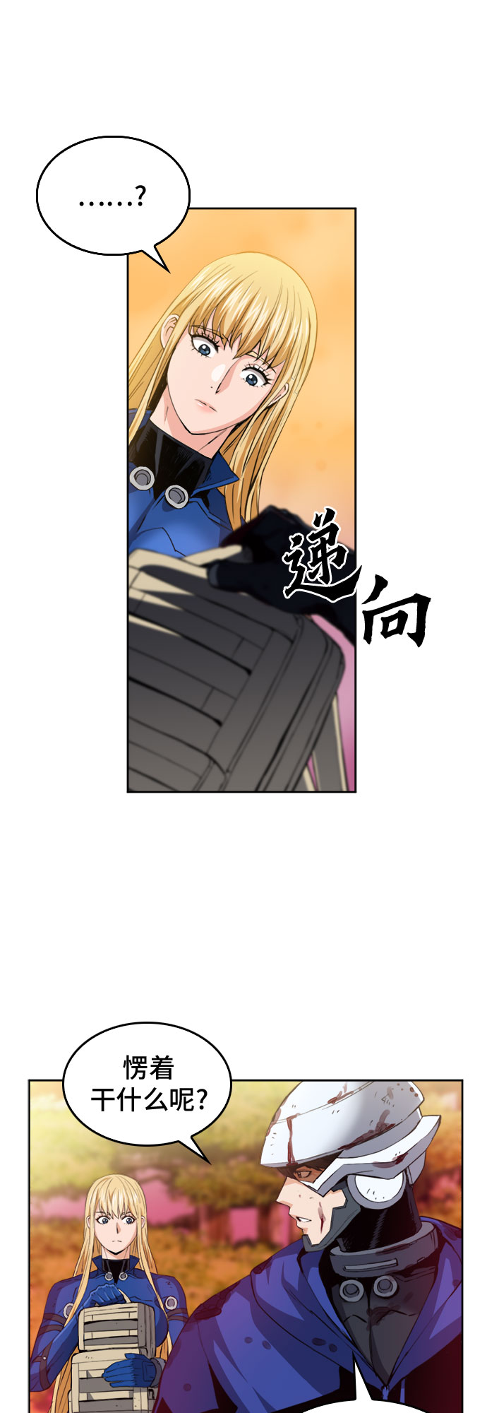 第 44 页