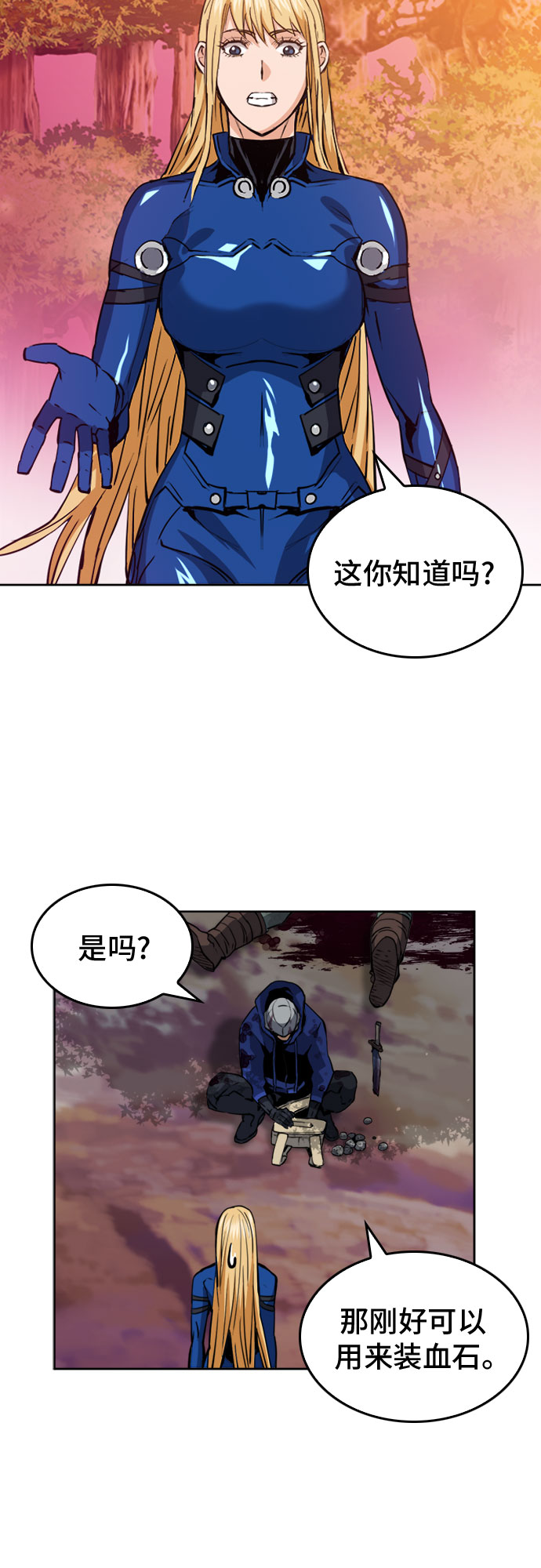 第 53 页