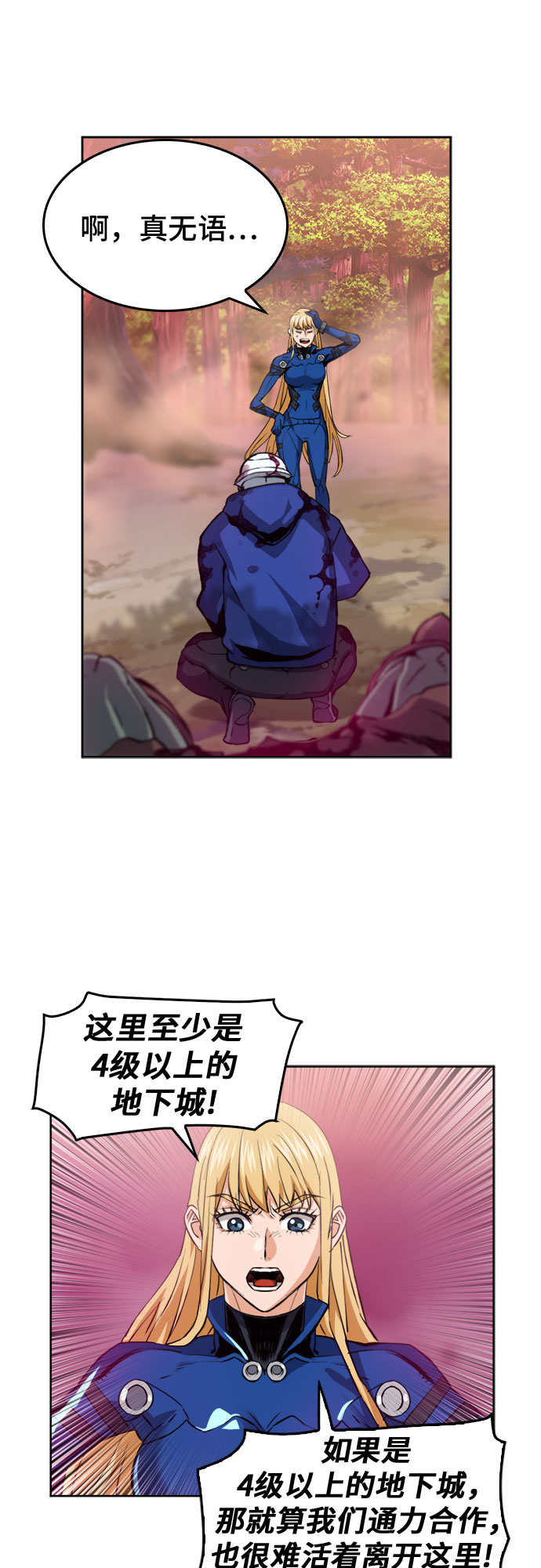 第 54 页