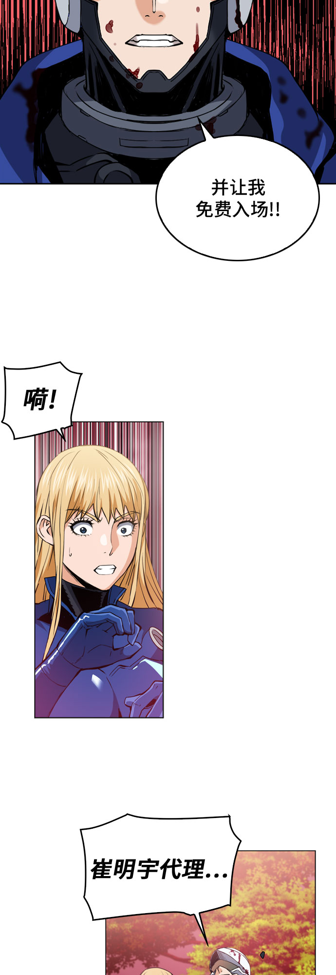 第 56 页