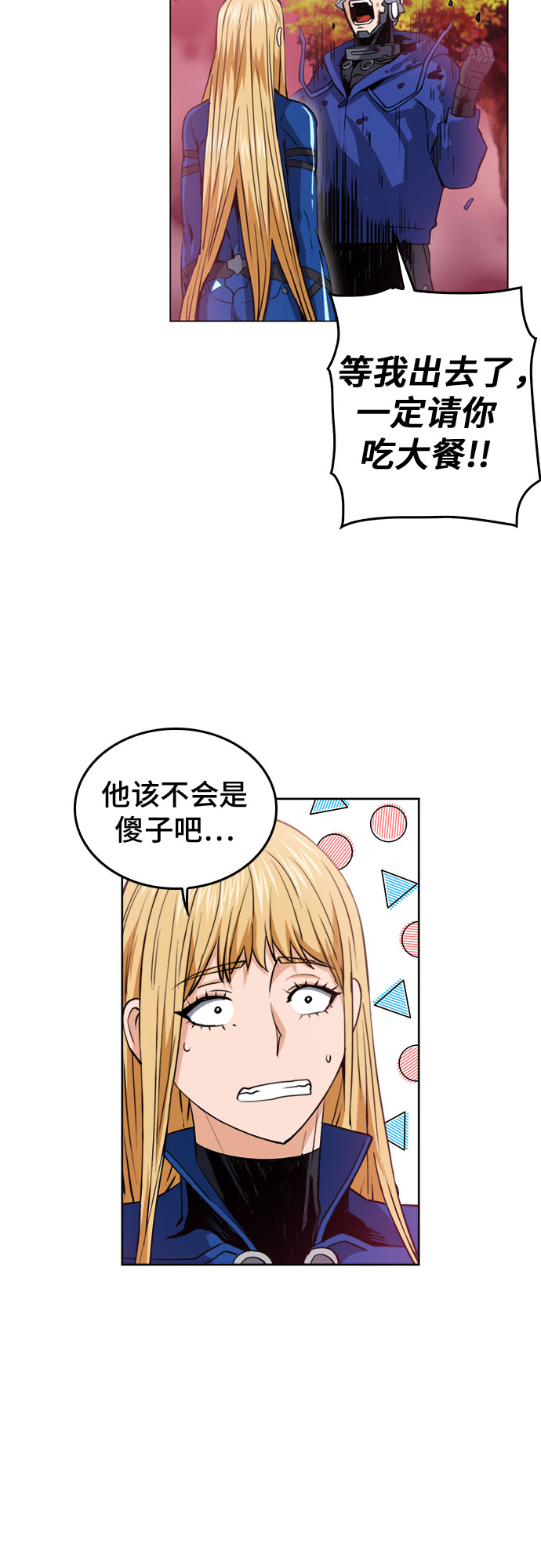 第 57 页