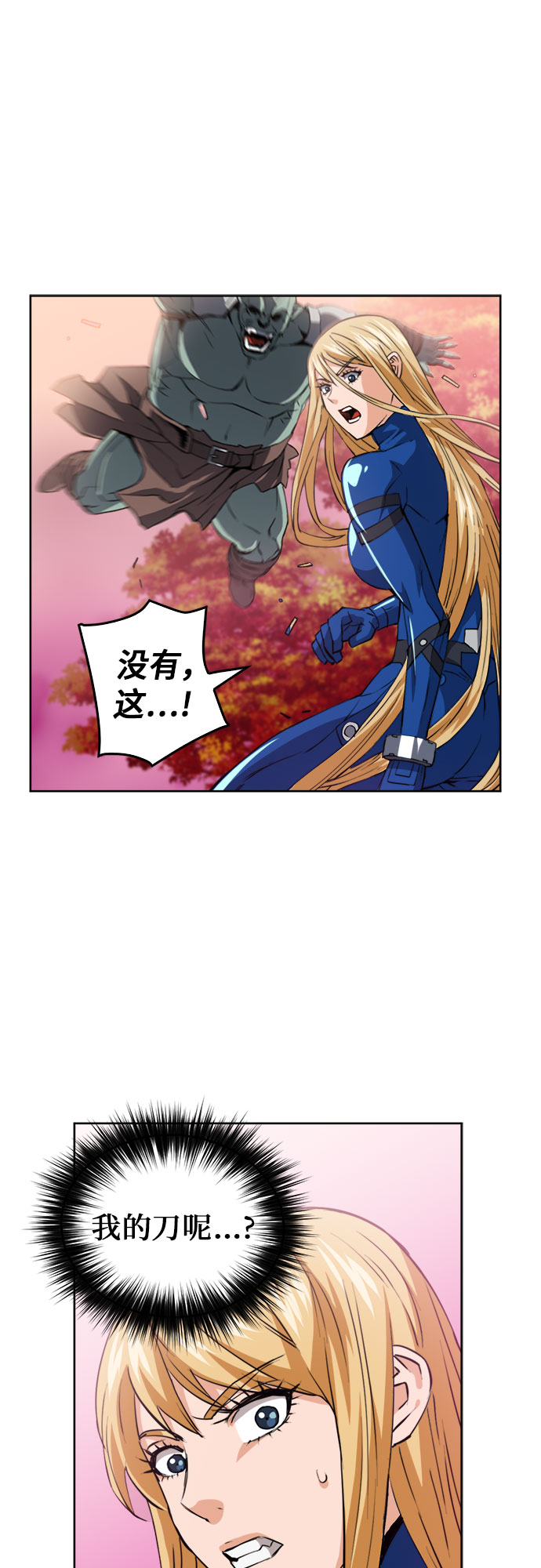 第 61 页
