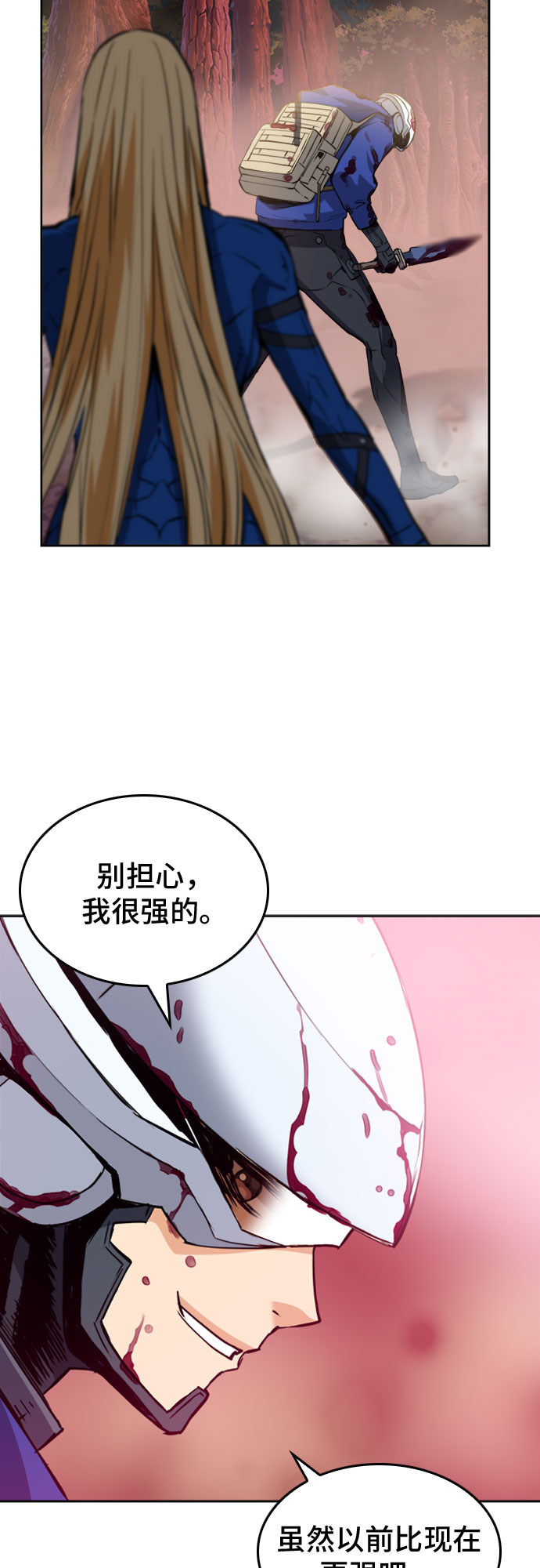 第 66 页
