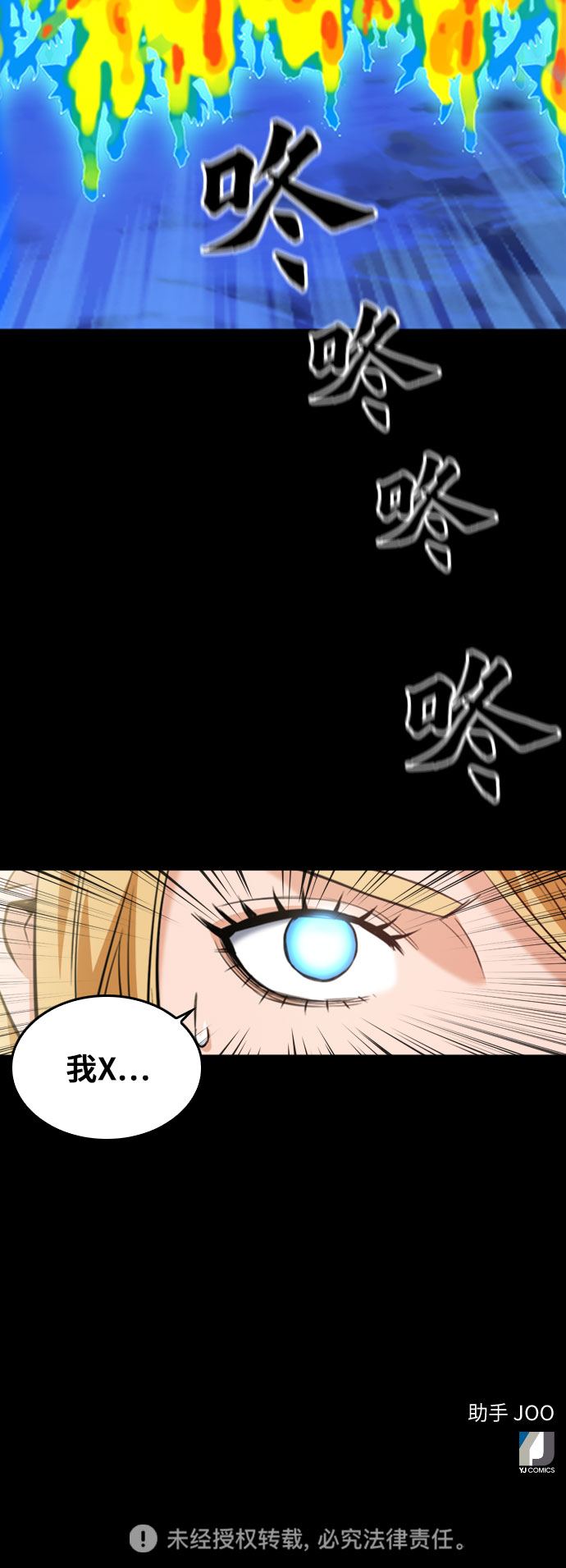 第 71 页
