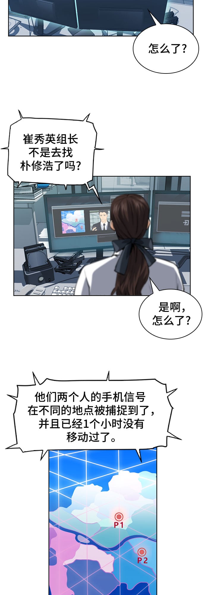 第 39 页